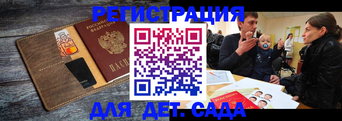 форма 3 в Удомле