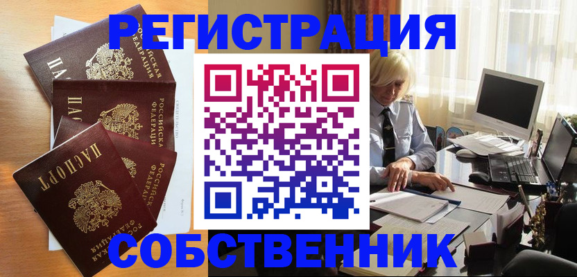 форма 3 в Удомле