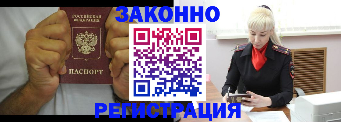 регистрация для школы в Удомле